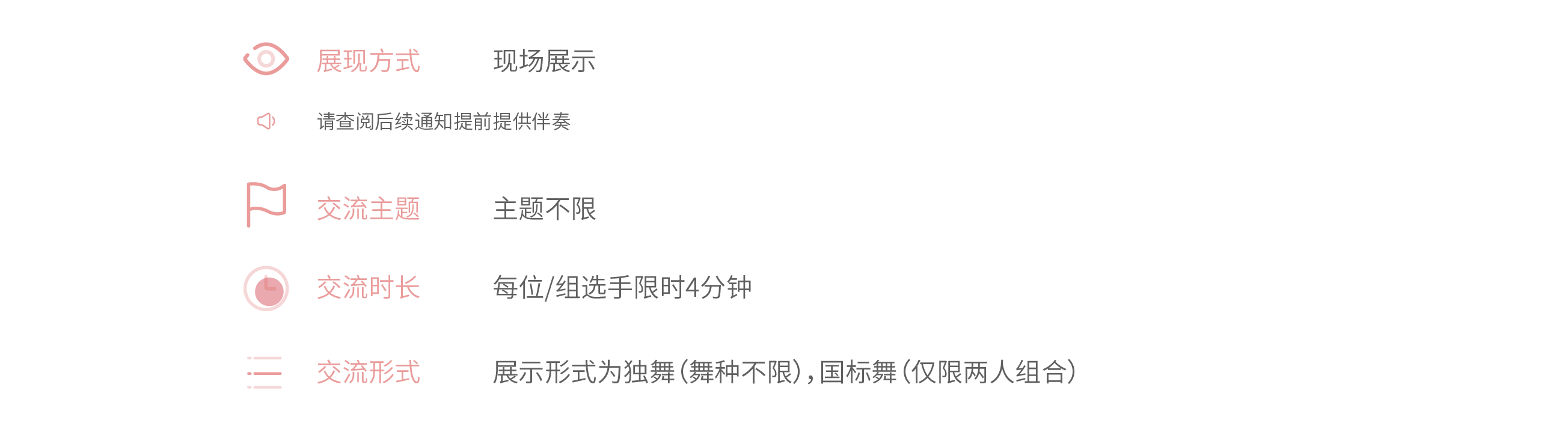 未标题-1_画板 1 副本 12.png